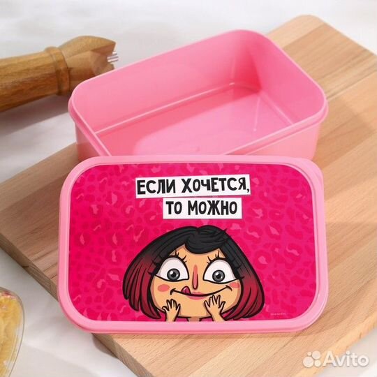 Набор ланч-боксов 