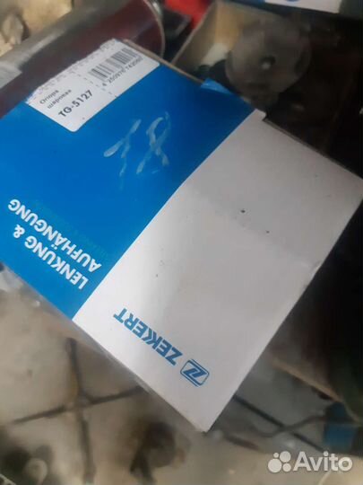 Шаровые опоры ford focus 2 18мм 2 штуки