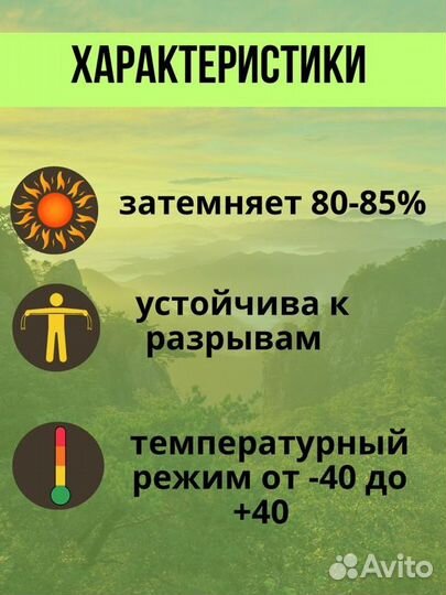Маскировочная сеть военная камуфляжная