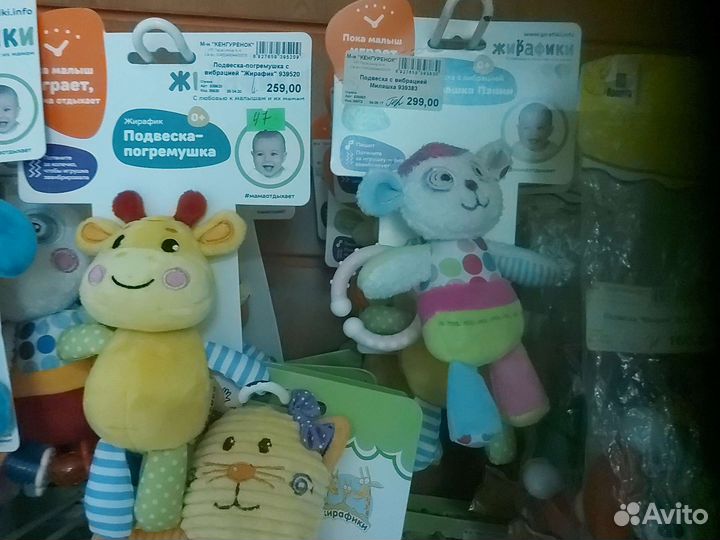 Подвеска с пищалкой