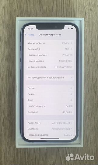 iPhone 12, 64 ГБ