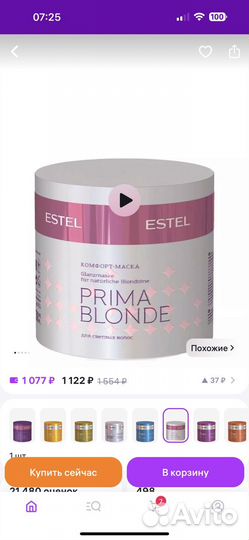 Estel prima blonde