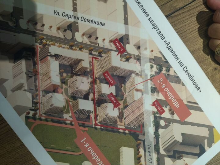 Квартира-студия, 28,9 м², 2/17 эт.