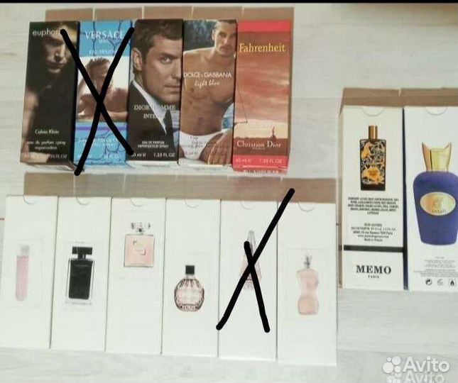 Парфюмерия