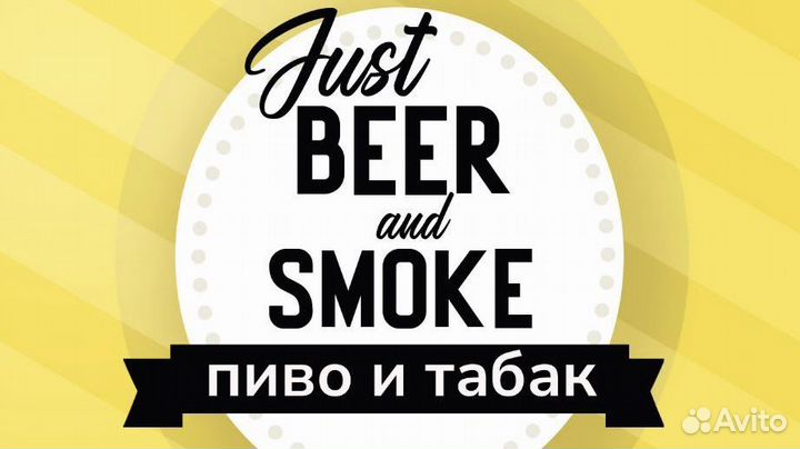 Бармен в пивной бар