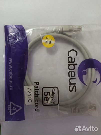Кабель Пачкорд RJ-45