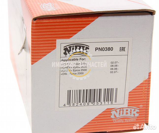 Колодки тормозные chevrolet Epica,Evanda перед