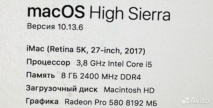 Моноблок apple iMac 27 retina 5k