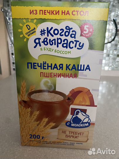 Смесь и каши