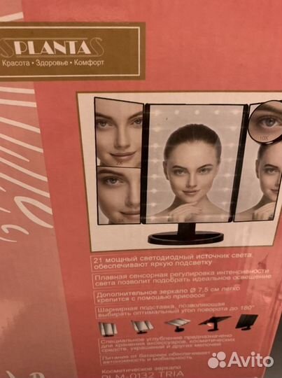 Зеркало 5 в 1