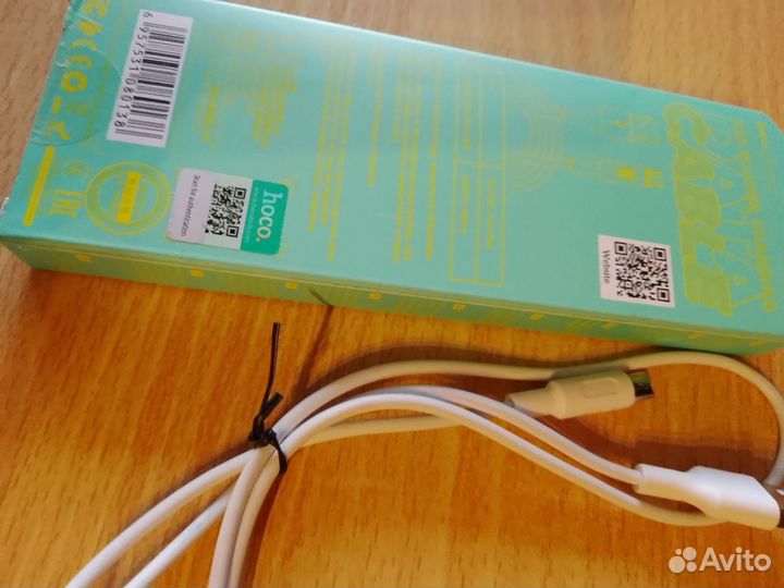 Зарядное устройство