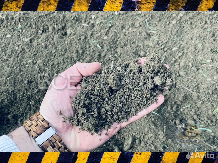Плодородный грунт чистый, доставим