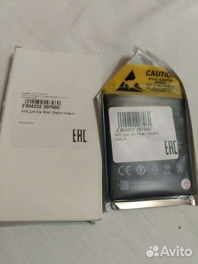 Аккумулятор к смартфону