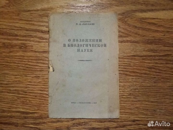 Старые книги