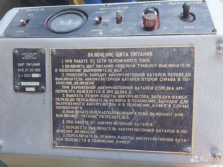 Зарядное устройство для акб автомобиля