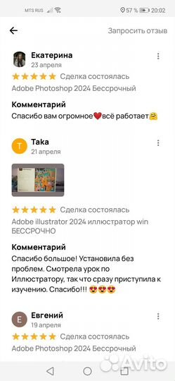 Adobe Acrobat Pro 2024