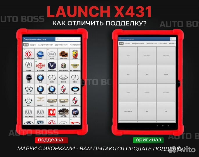 Launch x431 dbscar 7 V2.0 грузовики + легковые