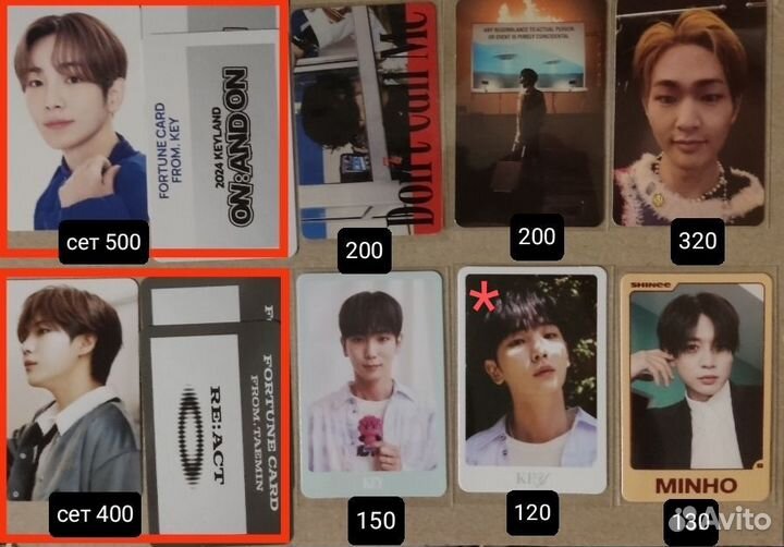 Карты Shinee Onew Key Minho Taemin