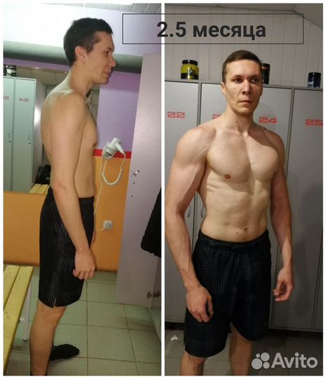 Персональный фитнес тренер