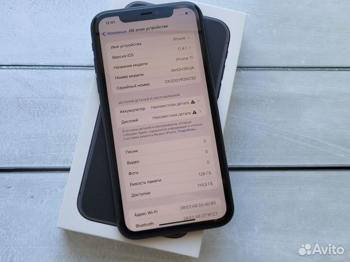 iPhone 11, 128 ГБ