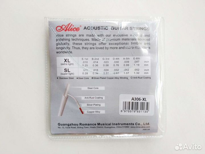 Посеребренные струны