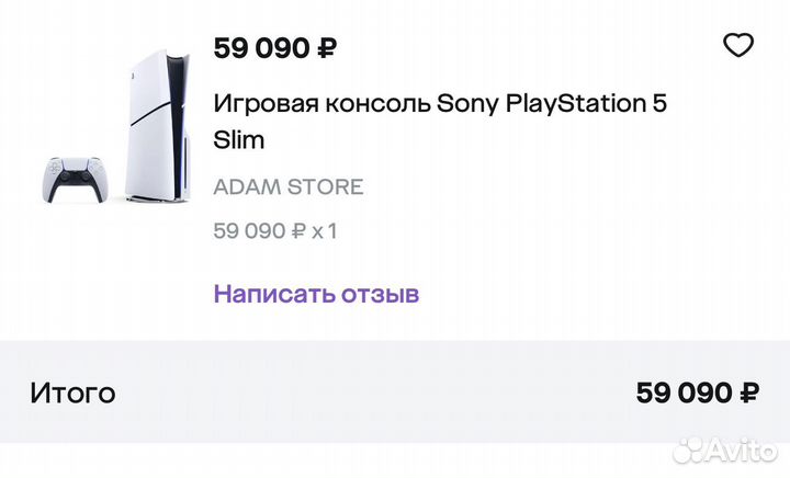 Sony playstation 5 ps5 с дисководом
