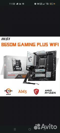 Материнская плата MSI B650M gaming plus wifi