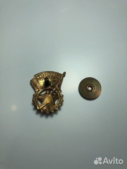 Значок гто 2 степени, монетный двор СССР