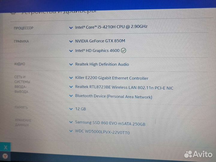 Игровой ноутбук msi ge60 2pl прокаченный