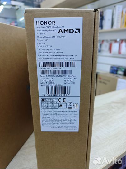 Honor Magicbook 15 R5-5500U, 8/512Gb