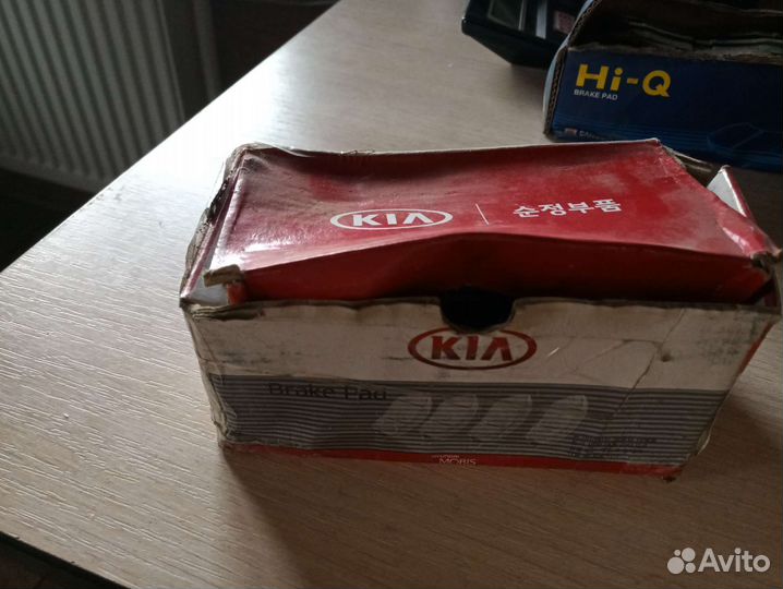Колодки тормозные задние Kia Hyundai