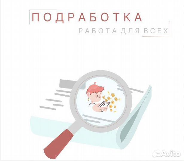 Подработка упаковщиком с еженедельной оплатой