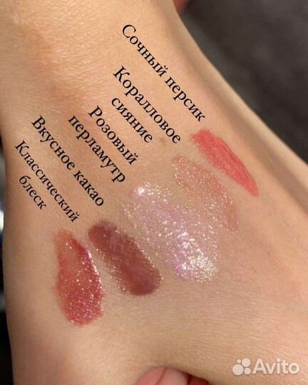 Косметика Foet