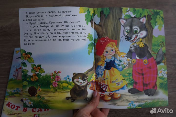 Детские книги