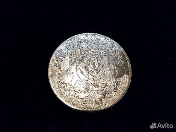 25 рублёвые юбилейные монеты России