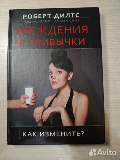 Книги по психологии