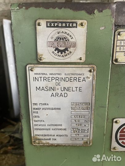 Токарный станок SN601P/AC