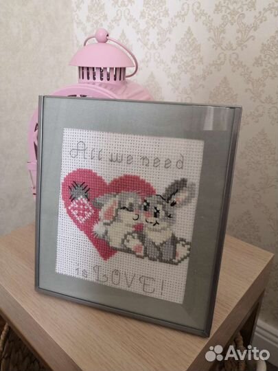 Рамка подарочная