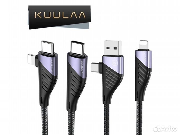 USB + Type-C + lightning кабели 2в1