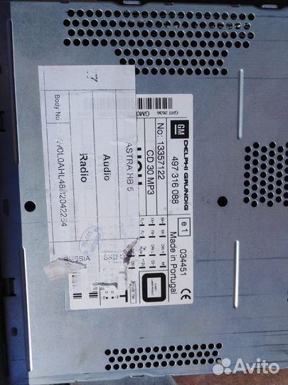 Авто магнитола