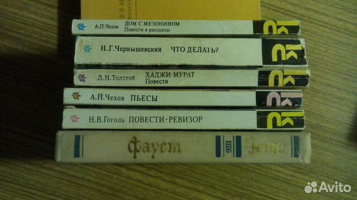 Книги на все времена