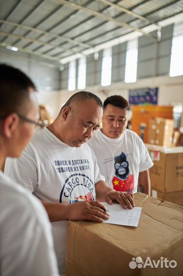 Доставка из Китая Poizon, Alibaba, 2686