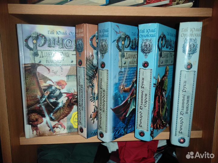 Гай Юлий Орловский