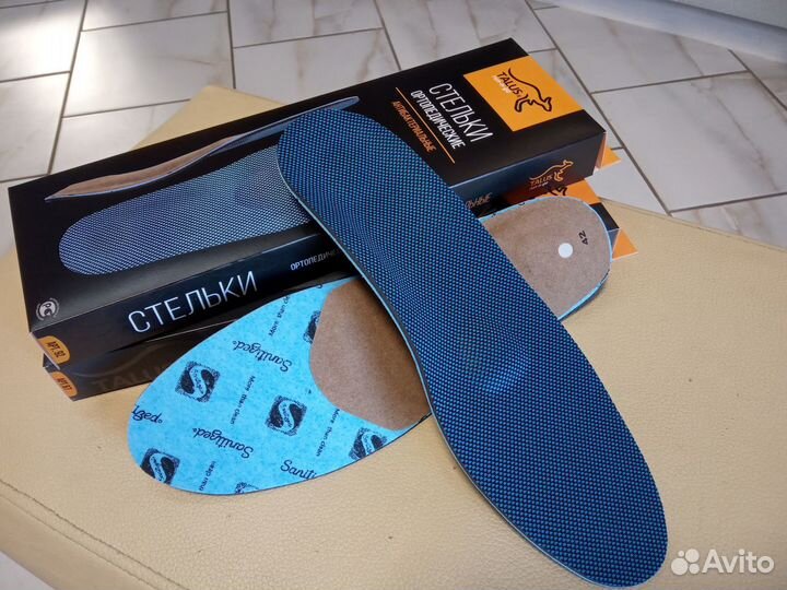 Антибактериальные стельки