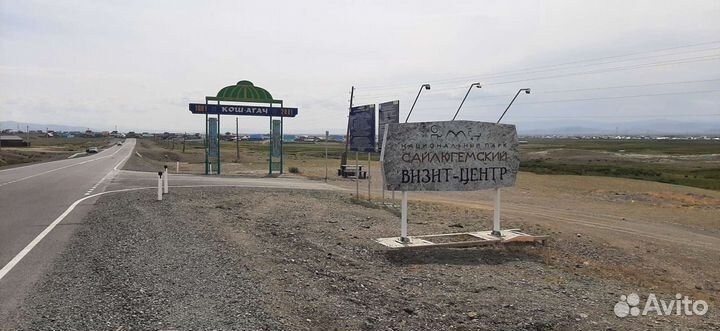 Трансфер, Такси на междугородние поездки