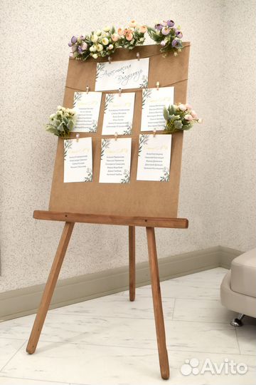 Свадебная арка, мольберт, семейный банк в аренду