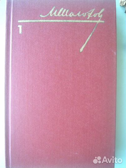 В. Кожевников М., 