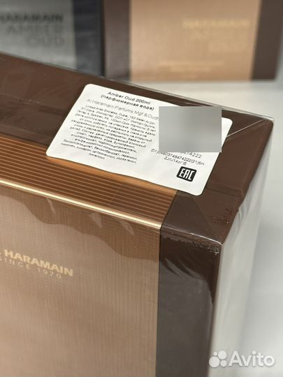 Al Haramain Amber Oud Gold Edition Extreme 200ml
