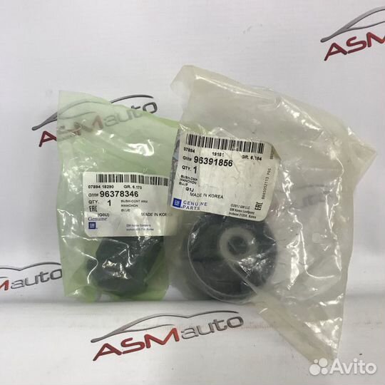 Сайлентблоки передних рычагов Chevrolet Lacetti