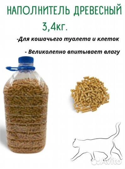 Древесный наполнитель для лотка